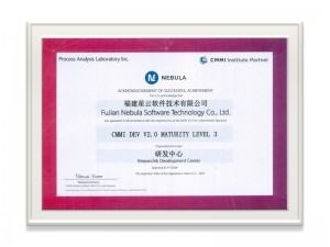 【福建星云軟件技術(shù)有限公司】CMMI Level 3證書_